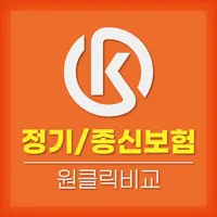 정기보험 종신보험비교 변액 다이렉트 만기 상속세 사망 icon