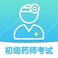 2022最新初级药师考试题库 icon