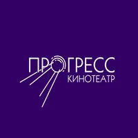 Кинотеатр Асбест Прогресс icon