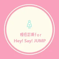 相性診断forJUMP icon