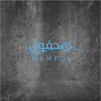 Mahfol | محفول icon