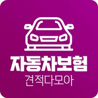 자동차보험비교 메리츠 동부화재 견적 다이렉트 자동차보험 icon