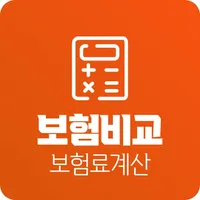 보험다모아 암보험 어린이보험 실비보험 실손보험 가격비교 icon