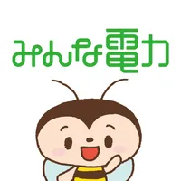 みんな電力 icon