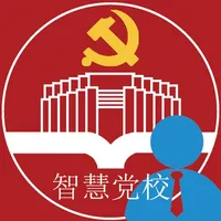 鄂尔多斯智慧党校教员端 icon