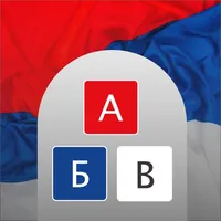 Learn Russian. Speak. Study. icon