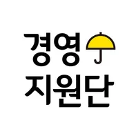 노란우산 경영지원단 상담플랫폼 icon