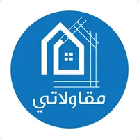 مقاولاتي icon