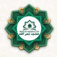 Masjid Nasrullah icon