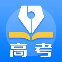 高考真题-历年高考试卷、2024年最新高考笔记和高中高考题库 icon