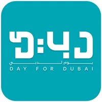 Day for Dubai - Volunteer icon