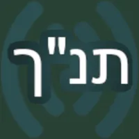 Tanakh Read Along icon