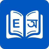 Smart Bangla Dictionary icon