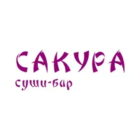 Суши бар Сакура icon