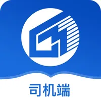 冠铭运力司机端 icon