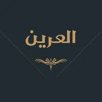 Alareen | العرين icon