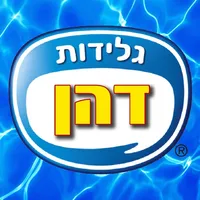 גלידות דהן קרית ביאליק icon