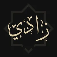 زادي icon