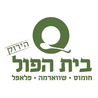 בית הפול הירוק icon