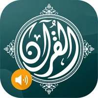 Al Quran MP3 (Offline) icon