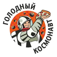 Голодный Космонавт icon