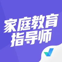 家庭教育指导师考试聚题库 icon