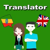 English To Amharic Translation icon