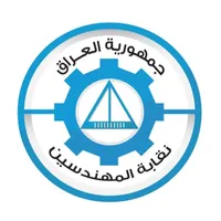 نقابة المهندسين العراقية icon