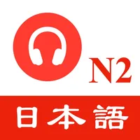 JLPT N2 Listening practise icon