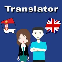 English To Serbian Translation icon