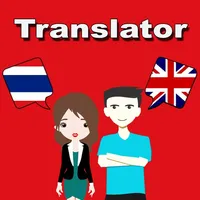 English To Thai Translation icon