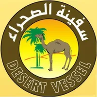 Desert Vessel for Shipping icon