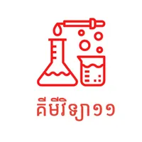 Khmer Chemistry 11 icon