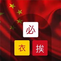 Chinese Visual Vocabulary icon