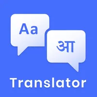 Hindi to English Translate icon