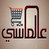 عالماشي icon