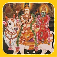 Thiruneri - Thirumurai Songs icon