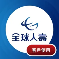 全球遠距投保 icon