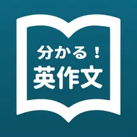 分かる！ 英作文 〜中学基礎文法〜 icon