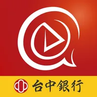 台中銀行視訊影音系統 icon