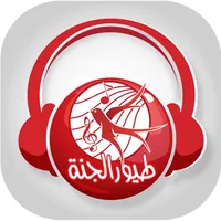 راديو طيور الجنة icon