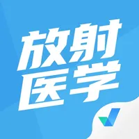 放射医学聚题库 icon