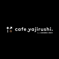 cafe yajirushi by 土地家屋調査士事務所 icon