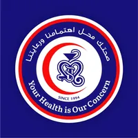 Makkah Pharmacy icon