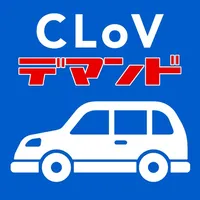 CLoVデマンド（デモ） icon