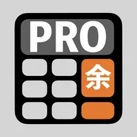 電卓PRO 余り計算+W税率対応 icon