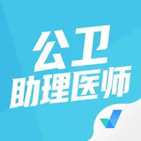 公卫助理医师聚题库 icon