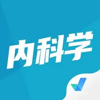 内科学聚题库 icon