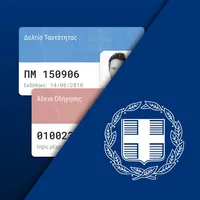 Gov.gr Wallet icon