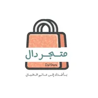 متجر دال - Dal Store icon